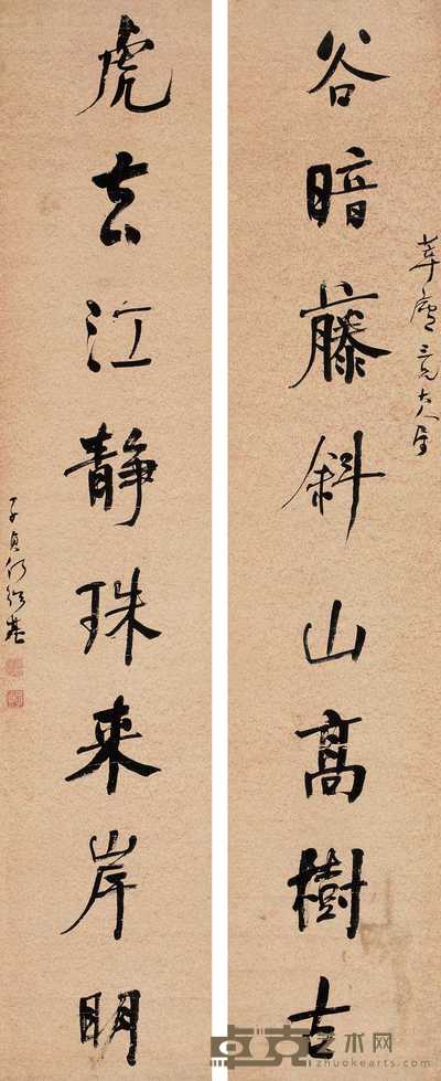 何绍基 行书八言联 对联 153×30cm×2